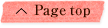 Page top