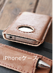 iPhoneケース01
