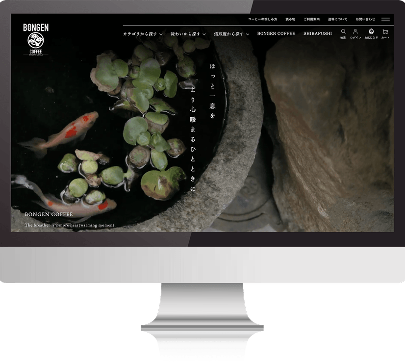 BONGEN COFFEE公式ECサイトのPC表示イメージ