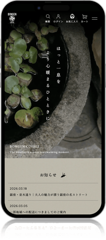 BONGEN COFFEE公式ECサイトのスマートフォン表示イメージ