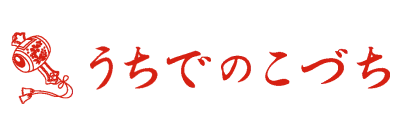 うちでのこづち