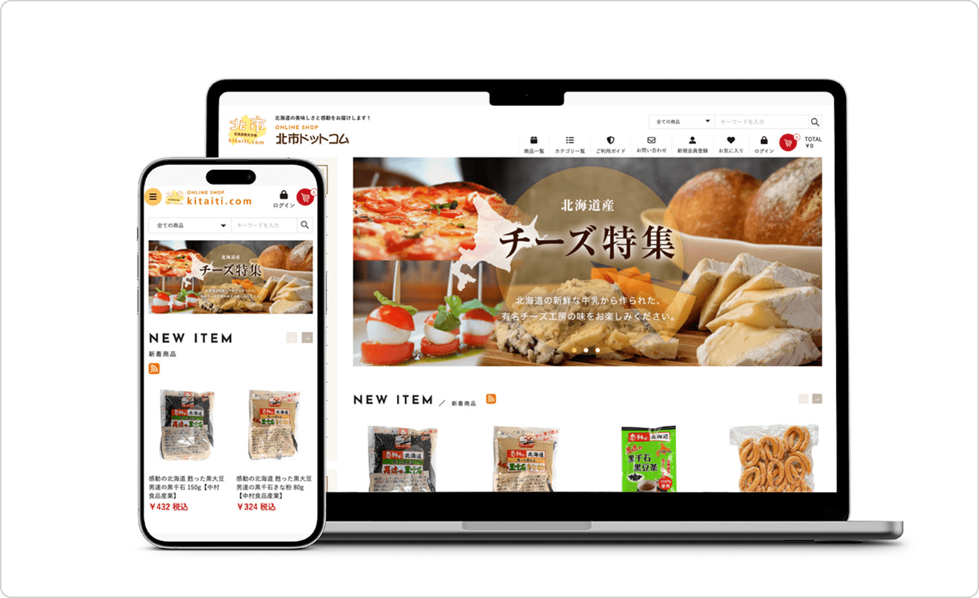 産直ECサイト｜ジップコーポレーション株式会社 様