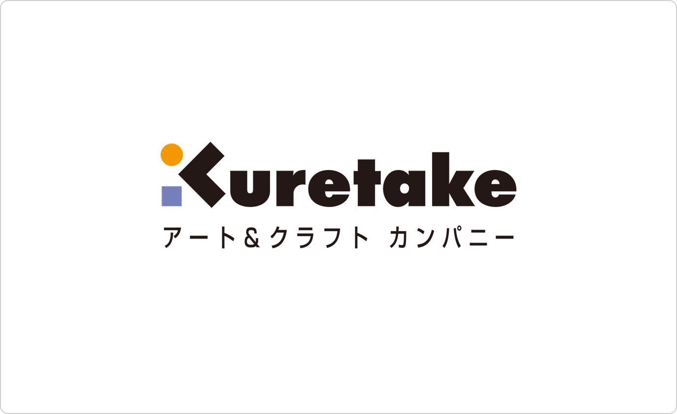 国内・海外向けBtoB受発注システム構築｜株式会社呉竹 様