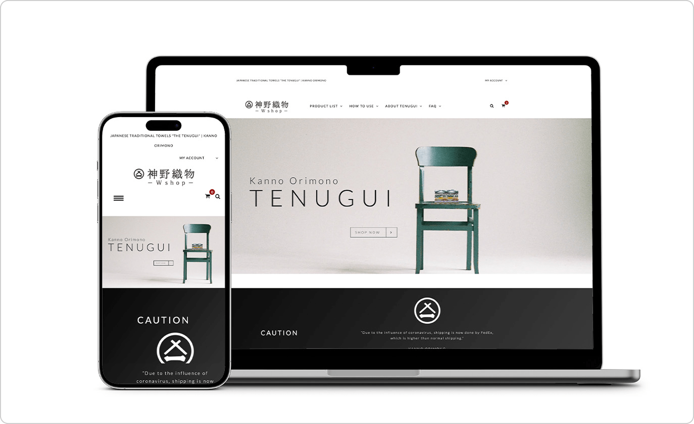 DtoC 越境ECサイト｜神野織物株式会社 様